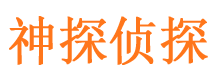 林周外遇出轨调查取证